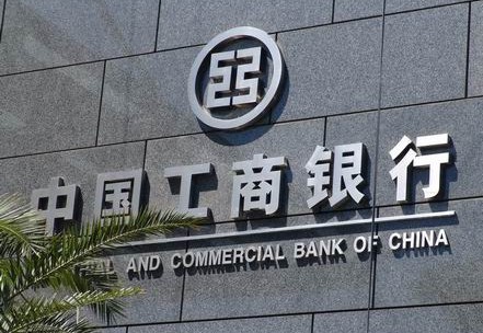 2013福布斯全球企業(yè)2000強榜單