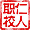 營銷客服體系