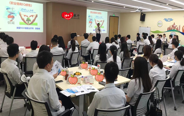 再次返聘！某國有銀行《職業(yè)情商EQ修煉》課程圓滿結(jié)束！