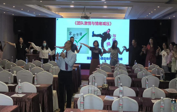 浙江湖州某小學(xué)《團(tuán)隊激情與情緒減壓》圓滿交付！